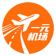 一元机场